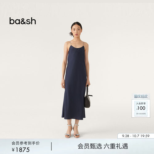 连衣裙优雅吊带裙法式ba&shH型