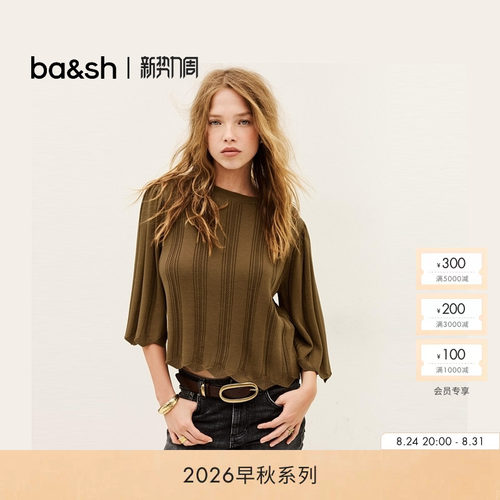 ba&sh法式简约慵懒纯色针织衫