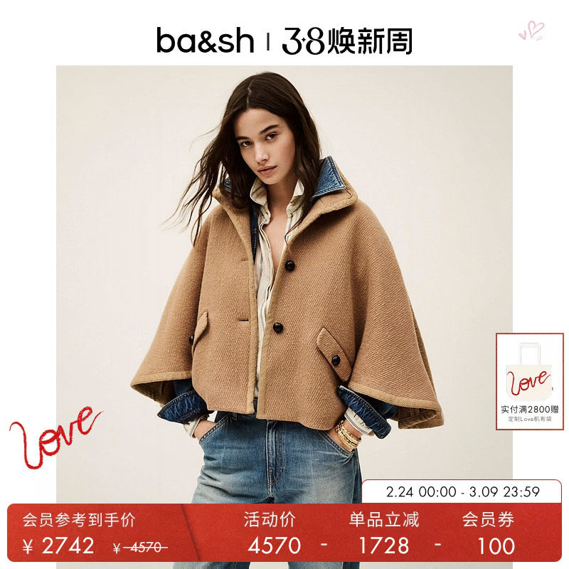 bash春季摩卡慕斯法式斗篷设计纯色羊毛混纺大衣女士外套1E25VILL - ba&sh官方旗舰店出品
