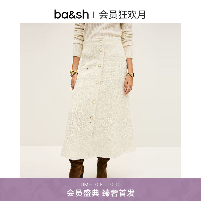 【臻奢系列】[何超莲同款]bash2025新款羊毛混纺半身长裙1H25PEZZ