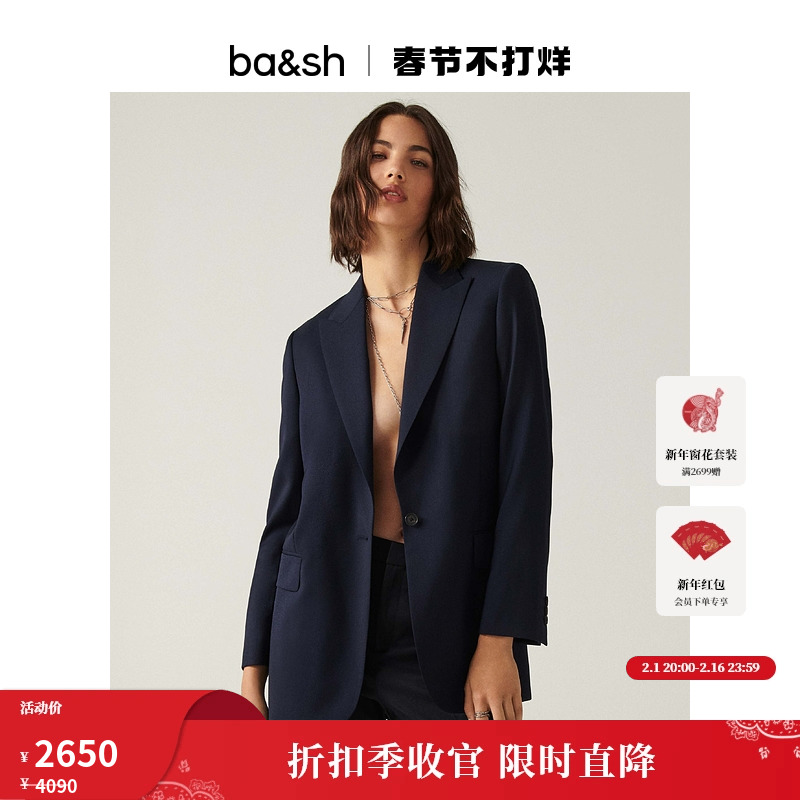 ba&sh秋冬法式气质单排扣高级气质纯羊毛女士西装 bash1H22ISHA