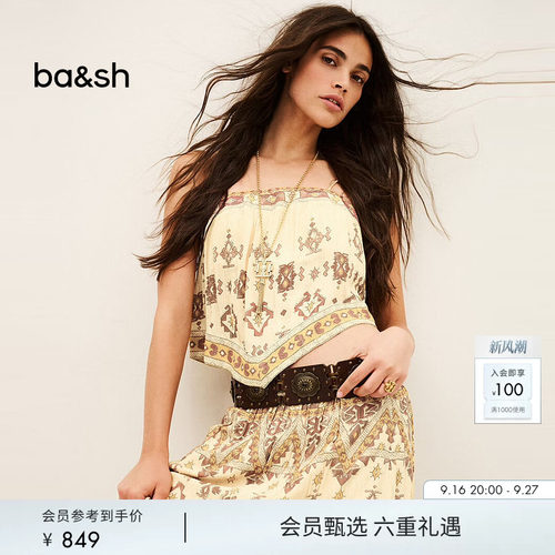 bash2026新款夏季赤陶海岸波西米亚风印花绑带吊带背心女1E26ZELI
