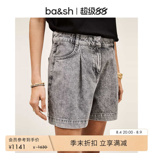 bash夏季法式复古水洗简约休闲宽松棉质阔腿牛仔裤女短裤1E25GILO
