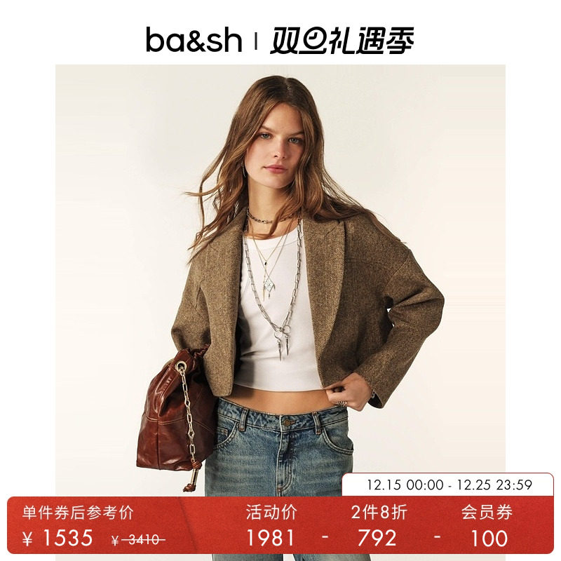 ba&sh人字纹立体剪裁羊毛短外套