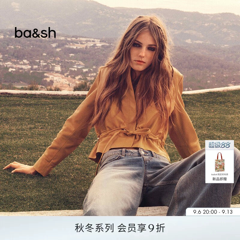 bash2026新款秋季美拉德复古蜂蜜黄色小羊皮短款皮衣外套1H26MANI