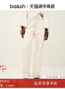 bash冬季法式简约白色棉牛仔裤女通勤直筒长裤1H25STUN