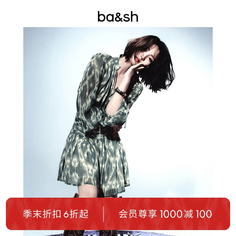 ba&sh印花V领收腰连衣短裙