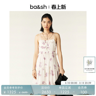 【明星同款】bash春季小雏菊印花度假风吊带连衣裙女短裙1E24DEBB
