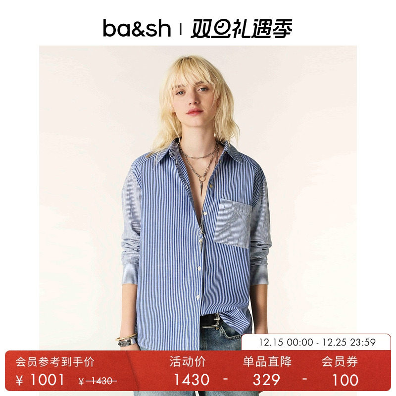 ba&sh法式女士条纹衬衫