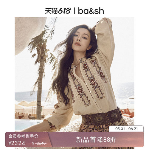 波西米亚复古风