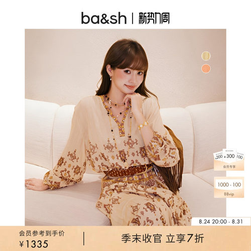 bash2026新款夏季赤陶海岸波西米亚风印花灯笼袖衬衫上衣1E26ZATO
