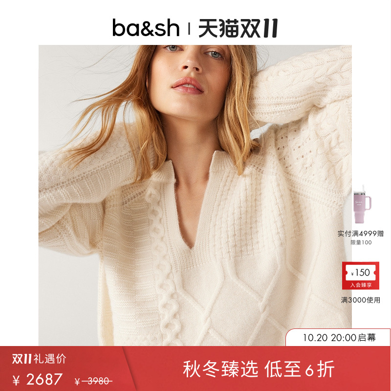 ba&sh秋季新款法式针织衫