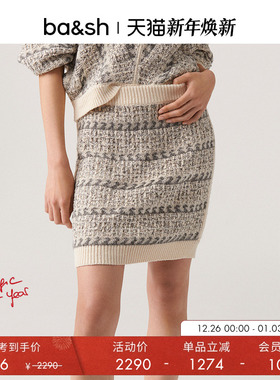 bash冬季法式套装提花针织松紧腰修身包臀裙半身裙短裙女1E23CHAJ