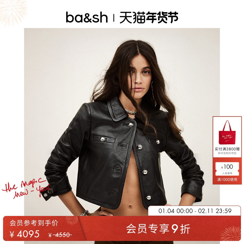 bash冬季法式复古机车风黑色短款皮夹克女士外套1H25ALEX,女装/女士精品,短外套,淘宝优惠券,粉丝福利购,淘宝优惠卷