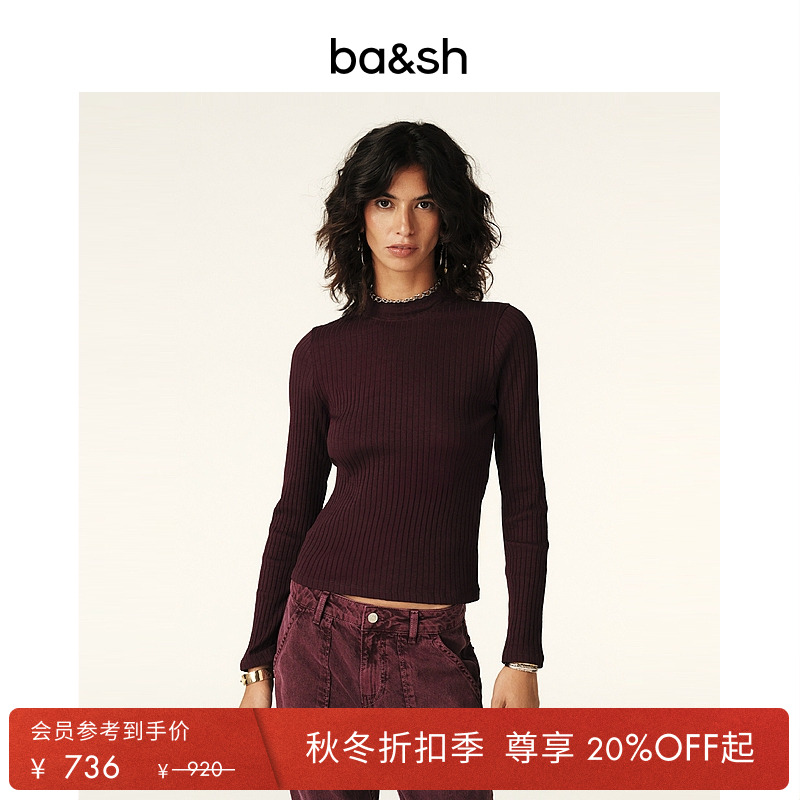 ba&sh纯色弹力修身法式针织衫