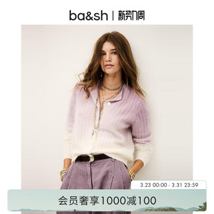 渐变紫色羊绒针织开衫 bash春季 papi酱同款 1H25BANI 臻奢系列