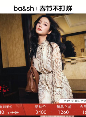 【张雅钦同款】bash春季海蟒纹复古度假长袖收腰连衣长裙1H25SAHA