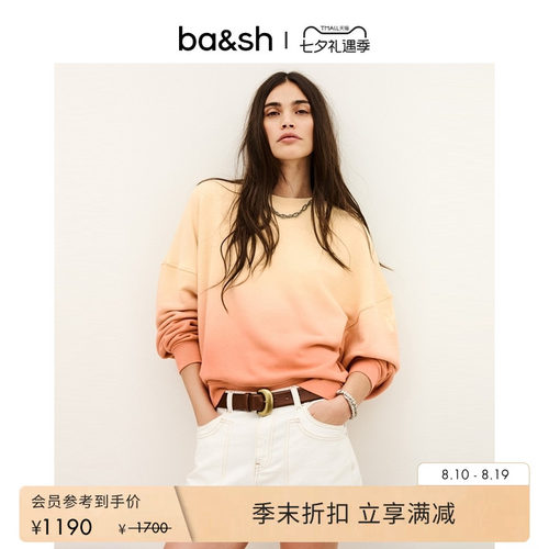 【季末7折】bash2026新款夏季休闲松弛黄粉渐变套头卫衣1E26MAHI