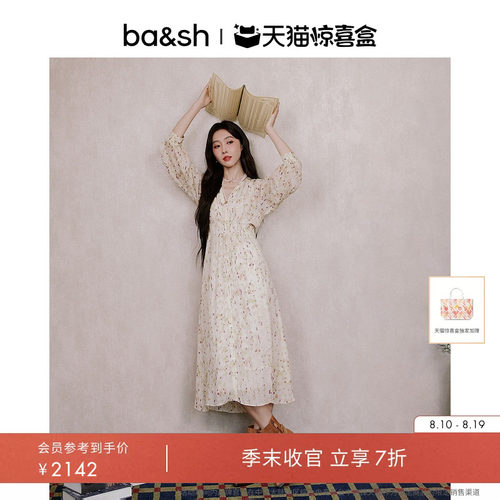 【独家惊喜盒】bash春季柔影星点法式度假风印花连衣裙女1H25KARL