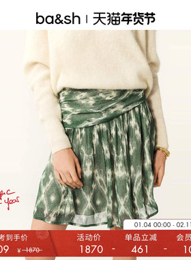 bash春季伯爵夫人法式摩登浪漫印花半身裙短裙1E25MINA