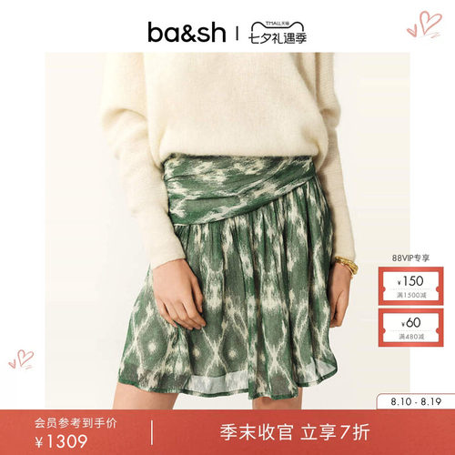 ba&sh法式摩登浪漫印花半身短裙