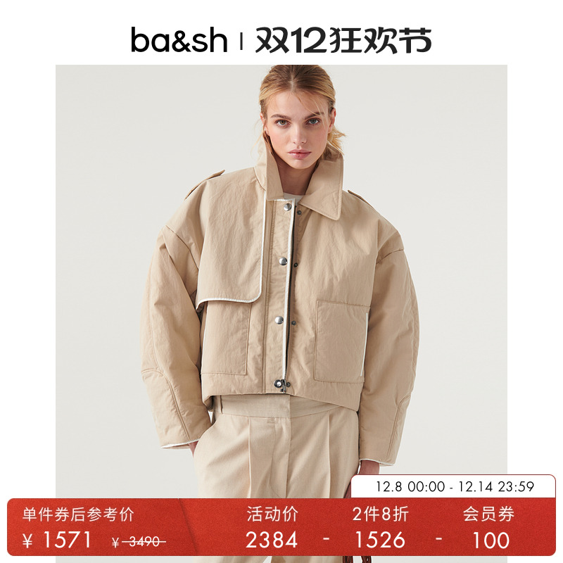 ba&sh秋季新款法式短外套