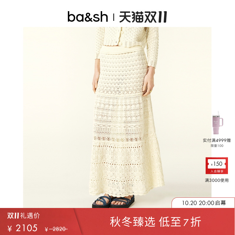 ba&sh法式女士度假风半裙