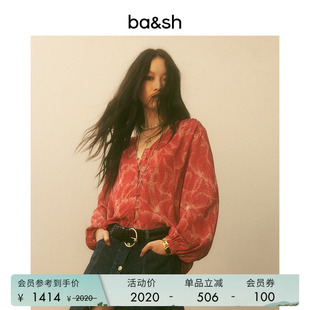 星点跃马红色衬衫 新年限定胶囊系列 bash春季 1H25HAZE 上衣小衫