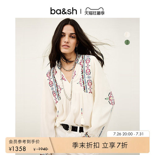 【季末7折】bash2026新款夏季波西米亚民族风衬衫女上衣1E26TILT