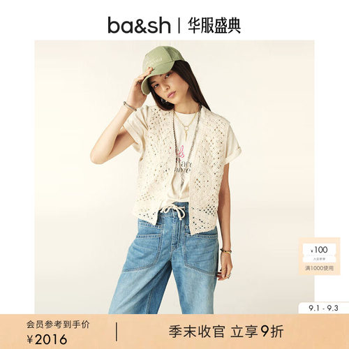 波西米亚钩针棉质上衣