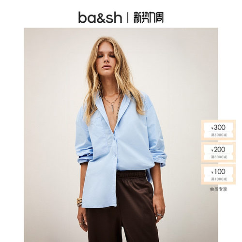 bash秋季简约基本气质蓝色衬衫通勤女士上衣基础翻领衬衣1H25ADAM