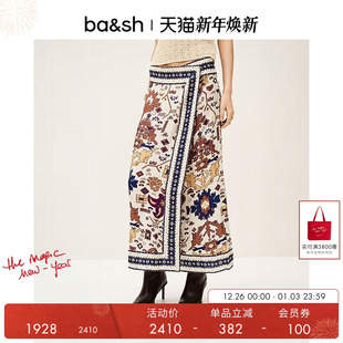 复古迷笛裹身半身长裙1E25VARP 巴洛克之魅法式 bash2025新款 秋季