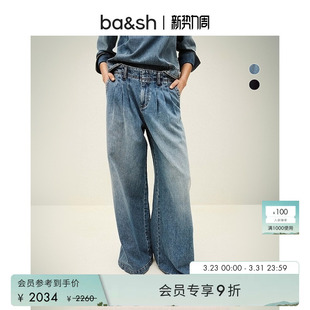 复古午夜蓝色宽松阔腿棉质牛仔长裤 法式 1E26TOBY 春季 bash2026新款