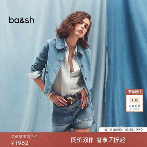ba&sh水洗牛仔通勤法式短外套