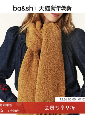 bash冬季复古纯色泰迪圈圈绒法式羊驼毛混纺保暖围巾围脖2H24SASH