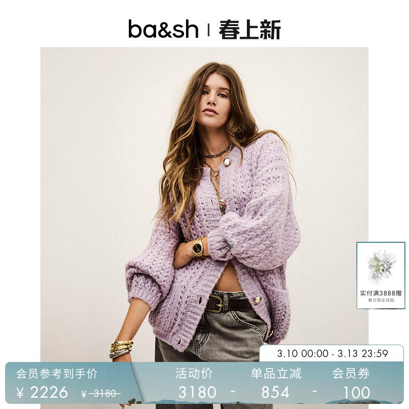 【臻奢系列】bash春季薰衣草晨雾紫色针织开衫外套毛衣女1H25BOSI
