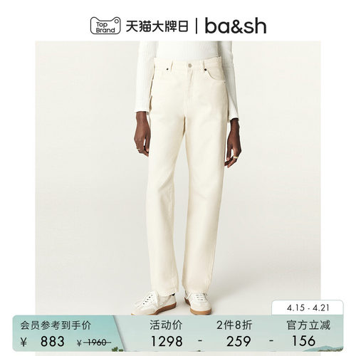 ba&sh法式长裤通勤直筒裤