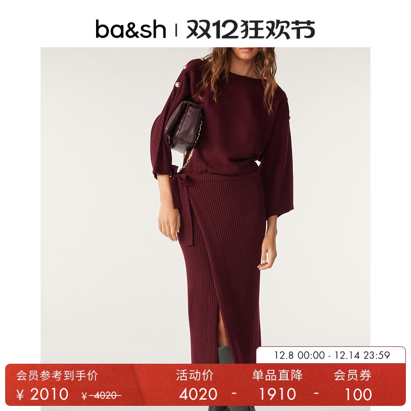 bash秋季羊毛混纺针织连衣裙