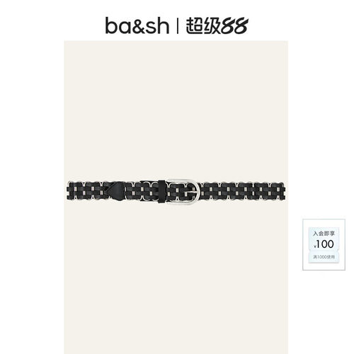 bash2026新款复古编织拼接皮带女简约休闲风牛皮腰带配饰2E26BECK