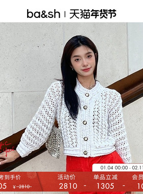 bash冬季法式白色开衫上衣小香风镂空编织提花短款针织衫1E23NOVE