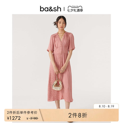 bash法式优雅老花系列长款连衣裙