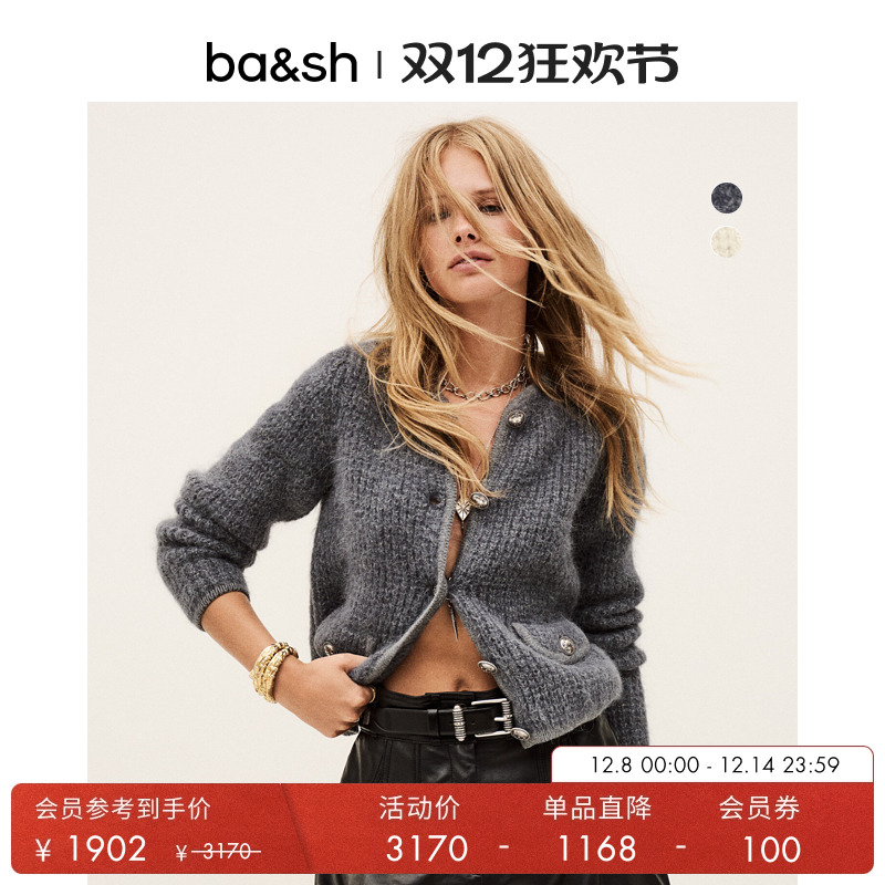 小香风针织开衫毛衣