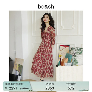 伯爵夫人法式 2件8折 bash春季 连衣裙女1E25MATS 收腰显瘦长款