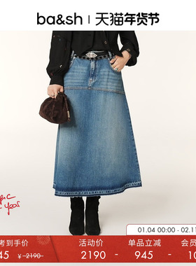 bash冬季法式水洗蓝色牛仔裙拼接毛边a字法式半身长裙1H24VALE