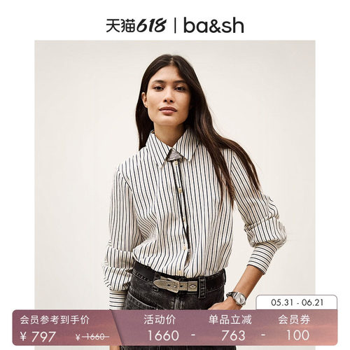 ba&sh上衣1E25FANN