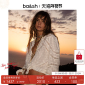 bash春季 气质女上衣1E25BRON 衬衫 法式 波西米亚风优雅镂空刺绣长袖