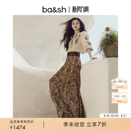 【文咏珊同款】bash2026新款夏季凡尔赛织梦度假风半身裙1E26PIYA