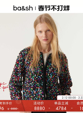 bash冬季重工彩钻法式复古小香风轻奢棉质女士短款外套1E23RIVE