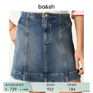bash春季 学院风立体剪裁法式 棉质牛仔半身裙1E25BIA 2件8折
