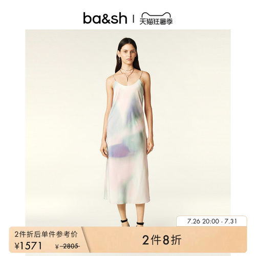 ba&sh新款法式吊带连衣裙